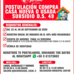 postulacion-casa-ds49